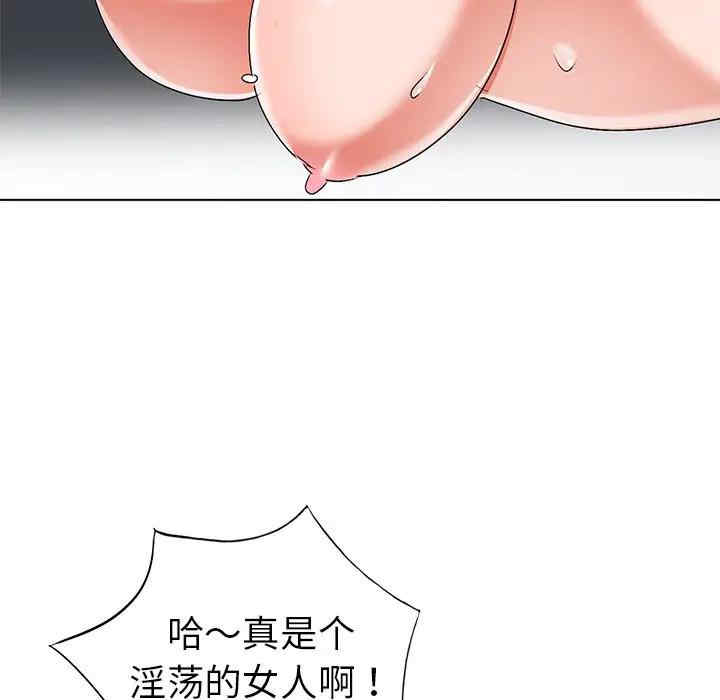 韩国漫画娜娜变身记韩漫_娜娜变身记-第32话在线免费阅读-韩国漫画-第86张图片