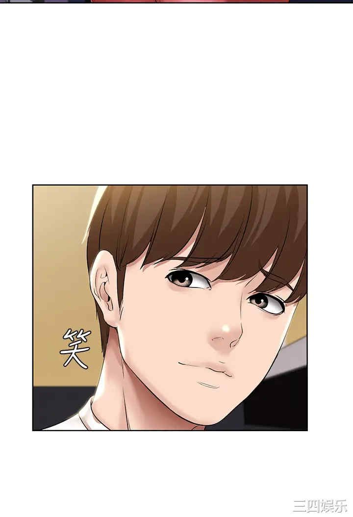 韩国漫画韩漫_寄宿日记-第52话在线免费阅读-韩国漫画-第31张图片