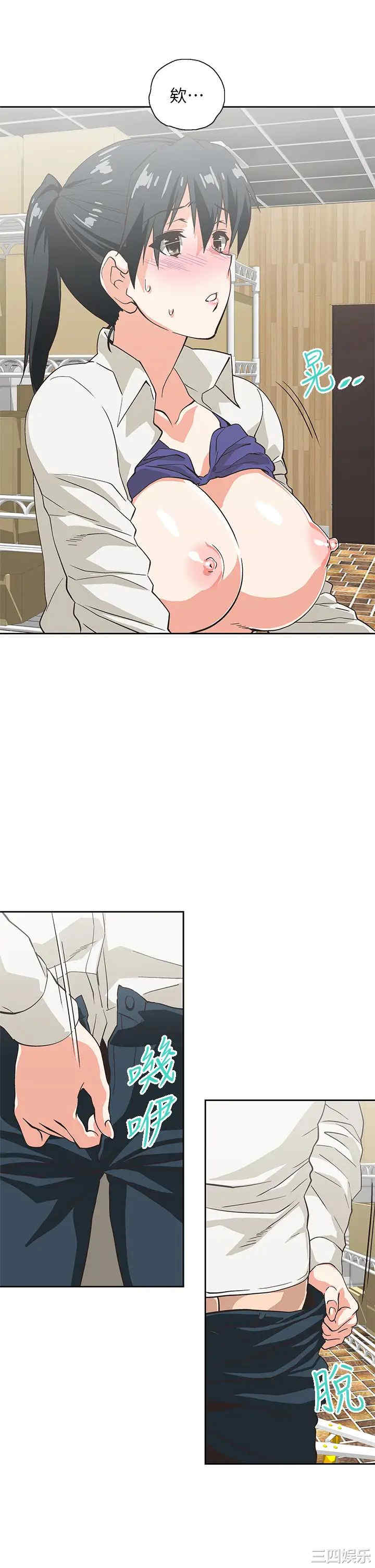 韩国漫画韩漫_梦幻速食店-第33话在线免费阅读-韩国漫画-第23张图片