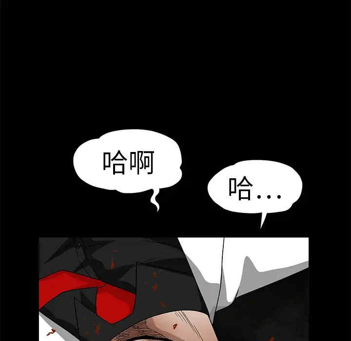 韩国漫画枷锁韩漫_枷锁-第14话在线免费阅读-韩国漫画-第104张图片
