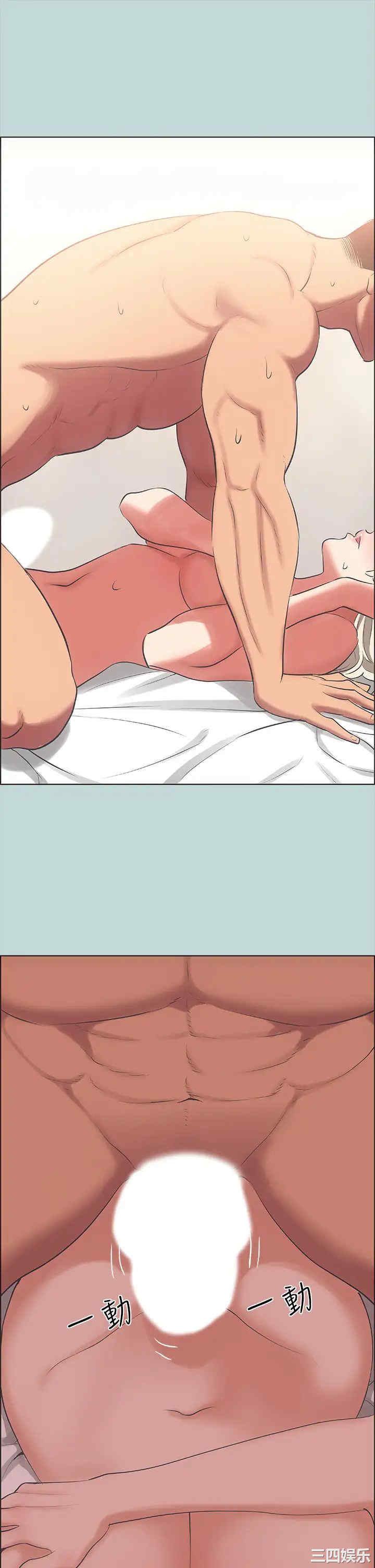 韩国漫画韩漫_纵夏夜之梦-第47话在线免费阅读-韩国漫画-第13张图片