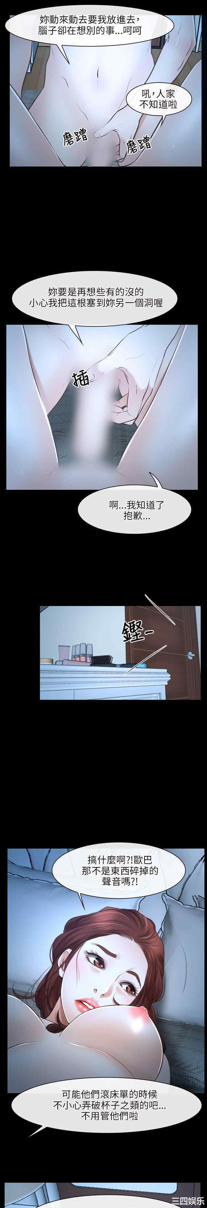 韩国漫画初恋物语韩漫_初恋物语-第17话在线免费阅读-韩国漫画-第4张图片