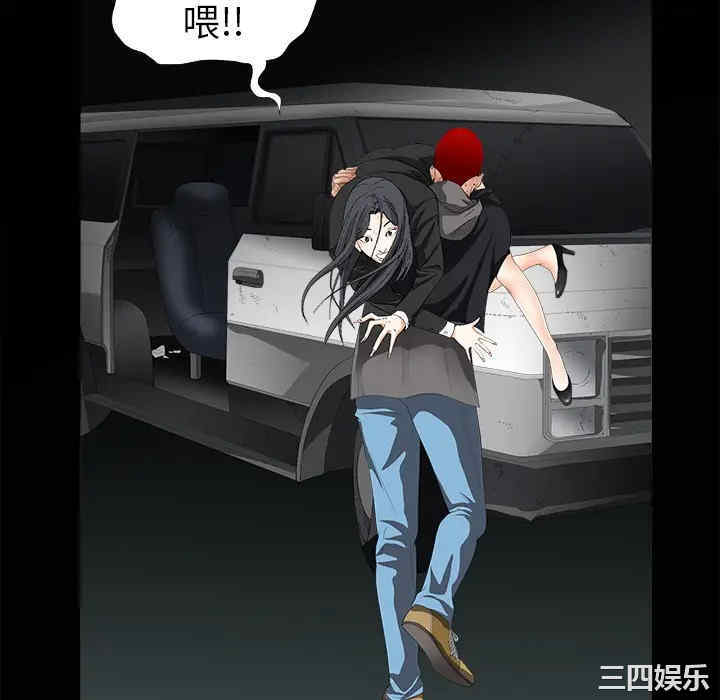 韩国漫画枷锁韩漫_枷锁-第4话在线免费阅读-韩国漫画-第10张图片