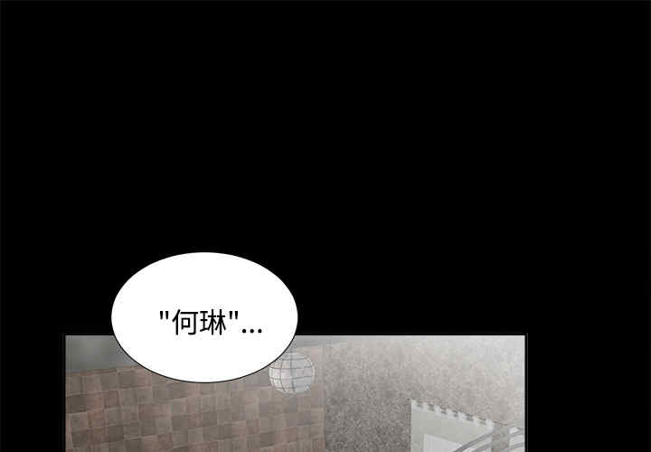 韩国漫画未亡人韩漫_未亡人-第23话在线免费阅读-韩国漫画-第1张图片