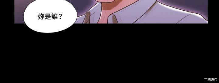 韩国漫画17种性幻想:情侣游戏韩漫_17种性幻想:情侣游戏-第45话在线免费阅读-韩国漫画-第14张图片