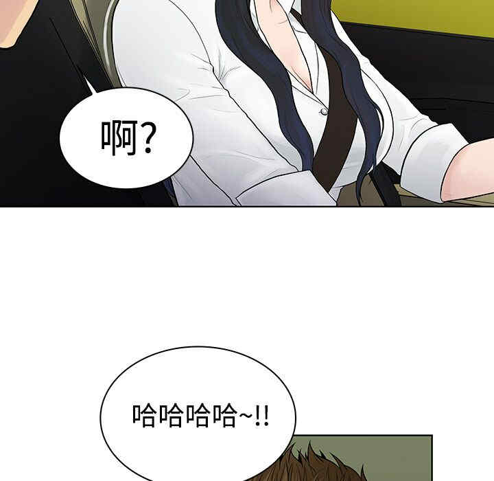 韩国漫画被女神环绕的男人韩漫_被女神环绕的男人-第9话在线免费阅读-韩国漫画-第37张图片