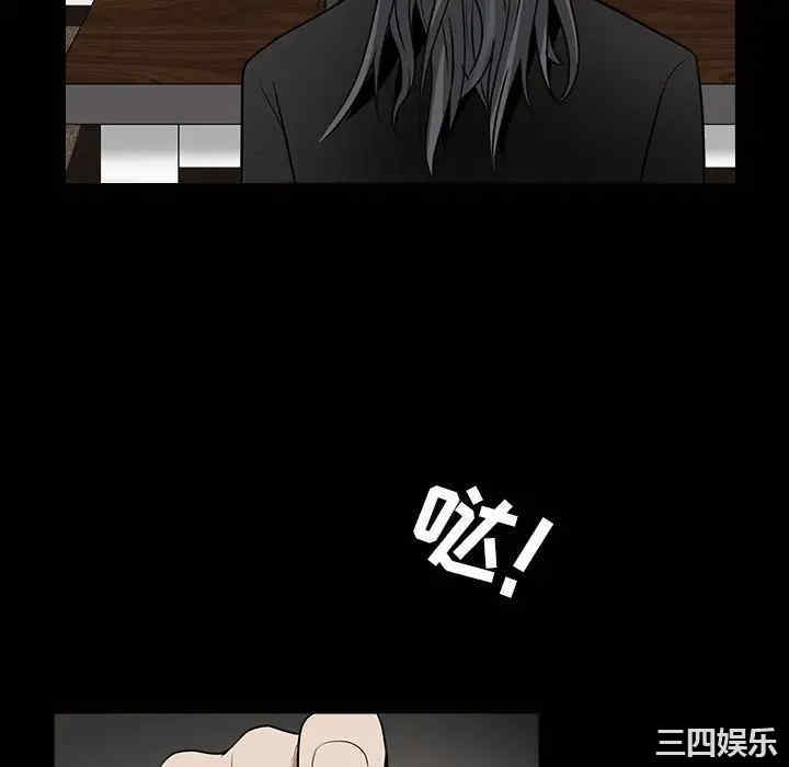 韩国漫画枷锁韩漫_枷锁-第28话在线免费阅读-韩国漫画-第22张图片