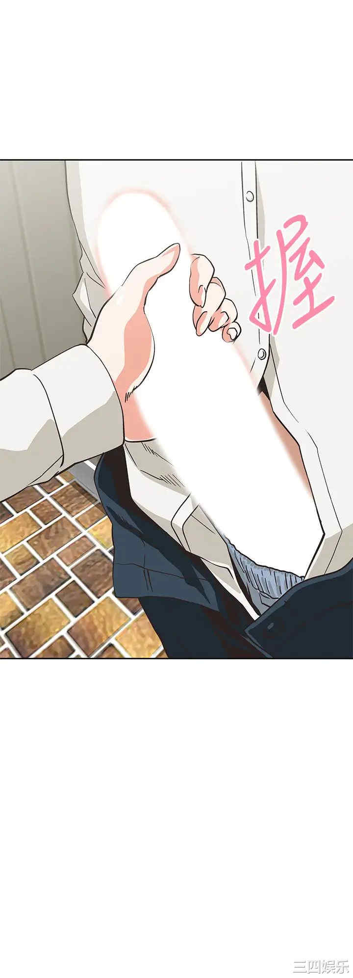 韩国漫画韩漫_梦幻速食店-第33话在线免费阅读-韩国漫画-第24张图片