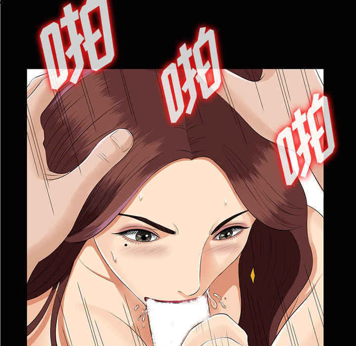韩国漫画未亡人韩漫_未亡人-第15话在线免费阅读-韩国漫画-第56张图片