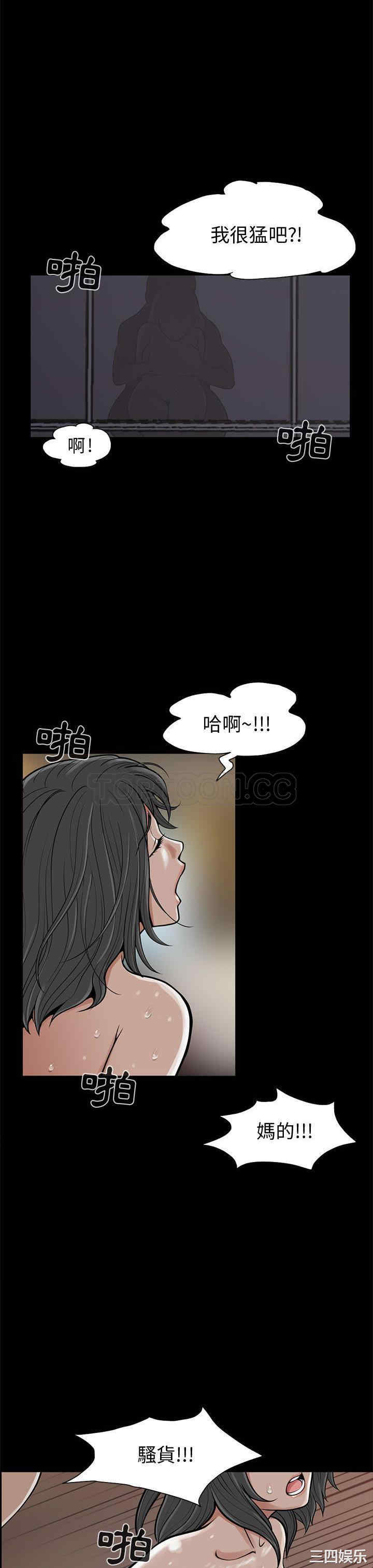 韩国漫画岛上拼图韩漫_岛上拼图-第一话在线免费阅读-韩国漫画-第2张图片