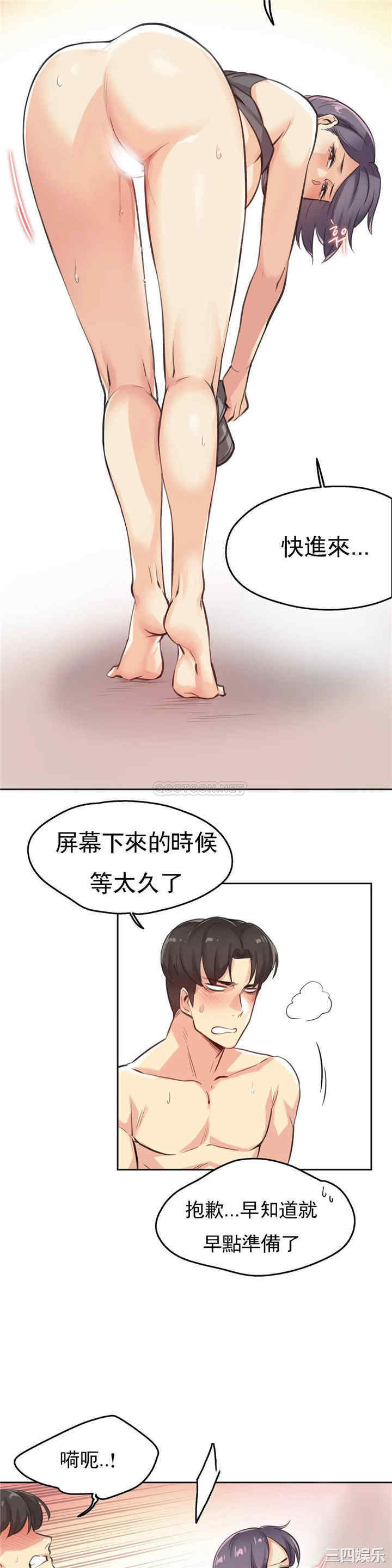 韩国漫画废弃章节韩漫_代理部-第13话q在线免费阅读-韩国漫画-第5张图片