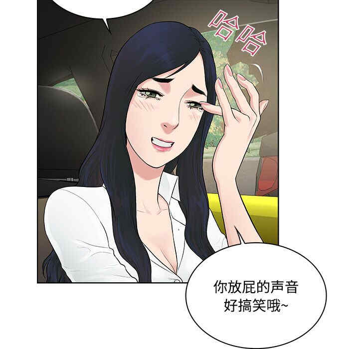 韩国漫画被女神环绕的男人韩漫_被女神环绕的男人-第9话在线免费阅读-韩国漫画-第39张图片