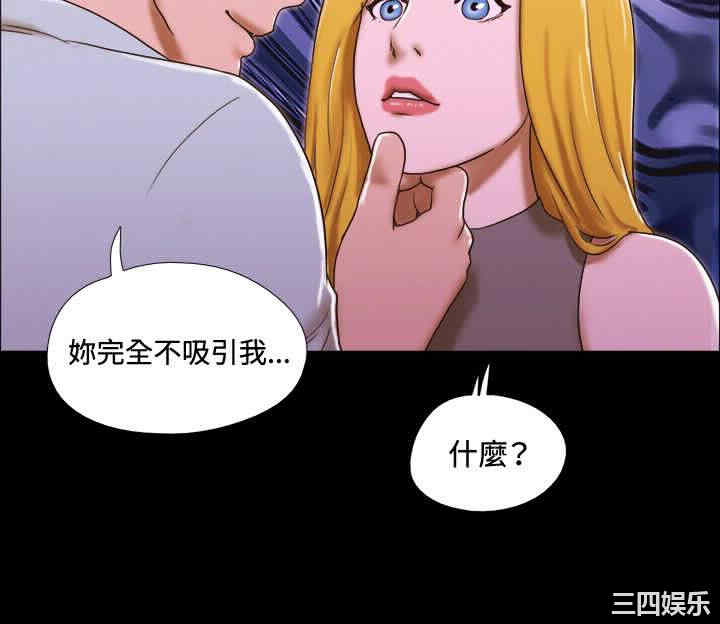 韩国漫画17种性幻想:情侣游戏韩漫_17种性幻想:情侣游戏-第45话在线免费阅读-韩国漫画-第16张图片