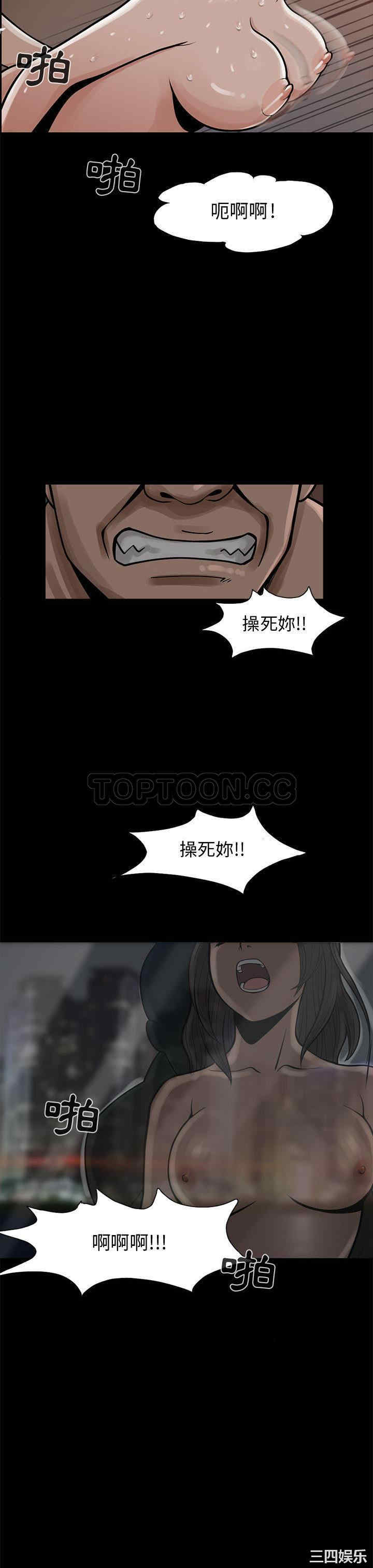 韩国漫画岛上拼图韩漫_岛上拼图-第一话在线免费阅读-韩国漫画-第3张图片
