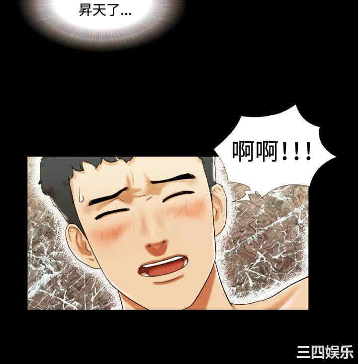 韩国漫画17种性幻想:情侣游戏韩漫_17种性幻想:情侣游戏-第7话在线免费阅读-韩国漫画-第8张图片