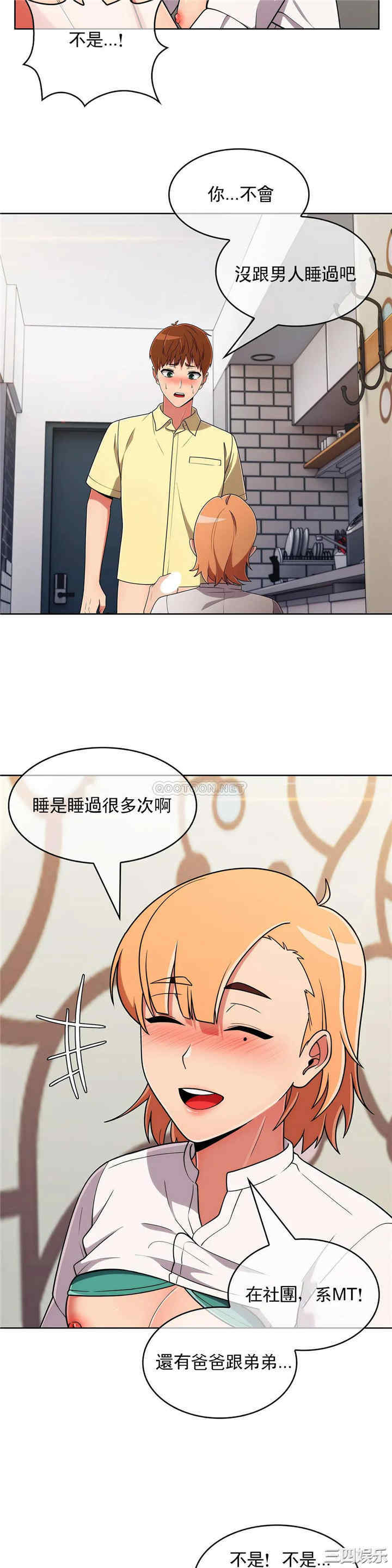 韩国漫画真诚的敏赫韩漫_真诚的敏赫-第39话在线免费阅读-韩国漫画-第22张图片