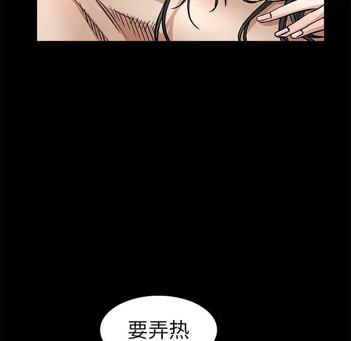 韩国漫画枷锁韩漫_枷锁-第18话在线免费阅读-韩国漫画-第107张图片