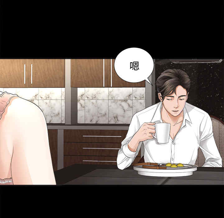韩国漫画未亡人韩漫_未亡人-第3话在线免费阅读-韩国漫画-第74张图片