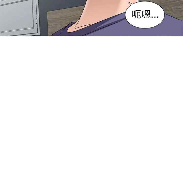 韩国漫画娜娜变身记韩漫_娜娜变身记-第32话在线免费阅读-韩国漫画-第90张图片