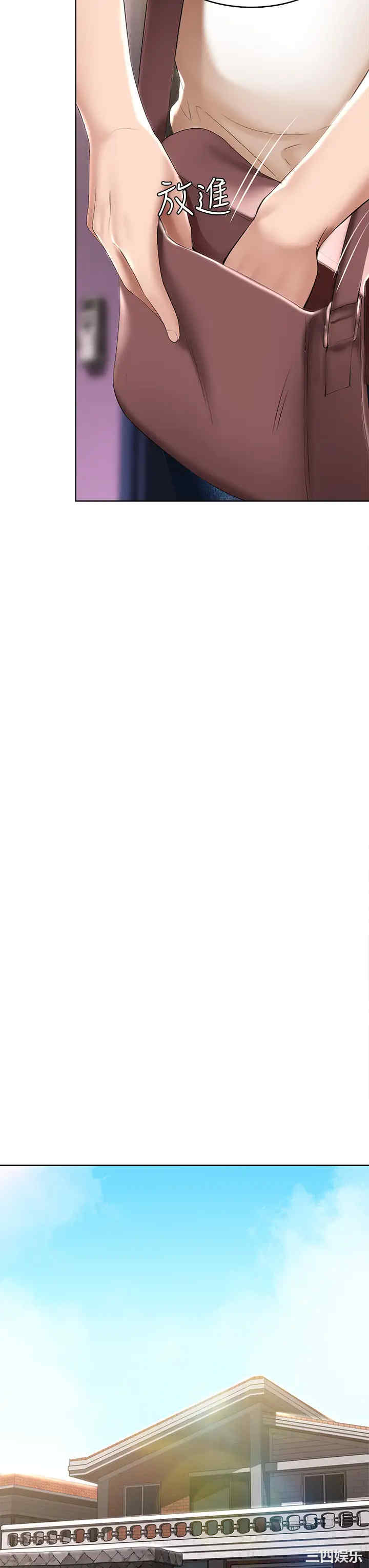 韩国漫画韩漫_寄宿日记-第52话在线免费阅读-韩国漫画-第34张图片