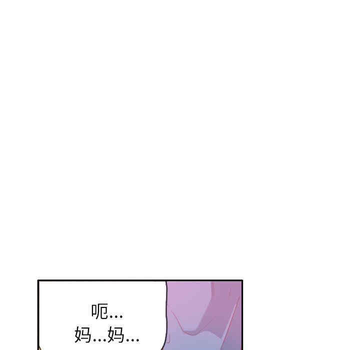 韩国漫画人妻好想要韩漫_人妻好想要-第12话在线免费阅读-韩国漫画-第126张图片