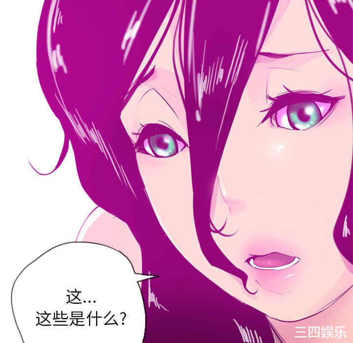 韩国漫画人妻好想要韩漫_人妻好想要-第15话在线免费阅读-韩国漫画-第34张图片