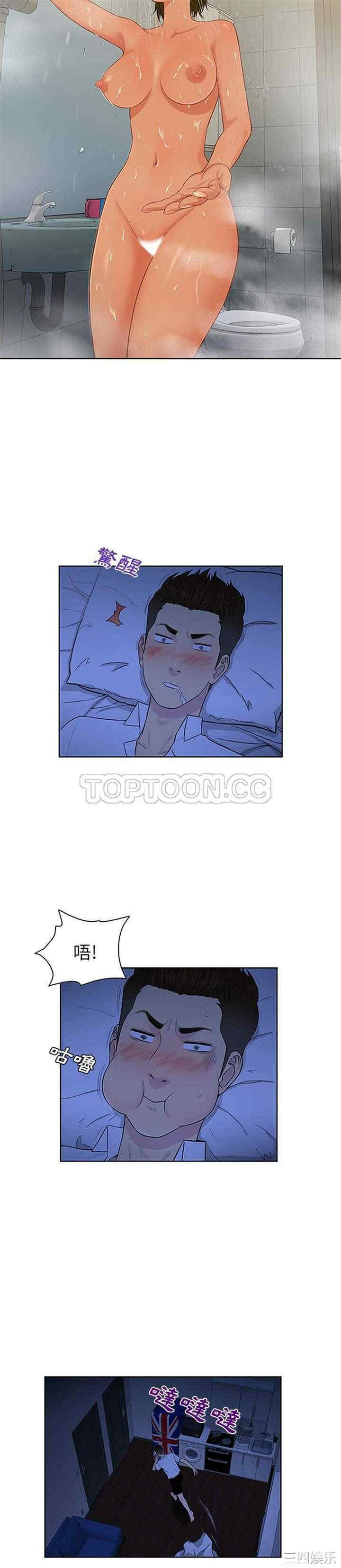 韩国漫画被女神环绕的男人韩漫_被女神环绕的男人-第30话在线免费阅读-韩国漫画-第13张图片