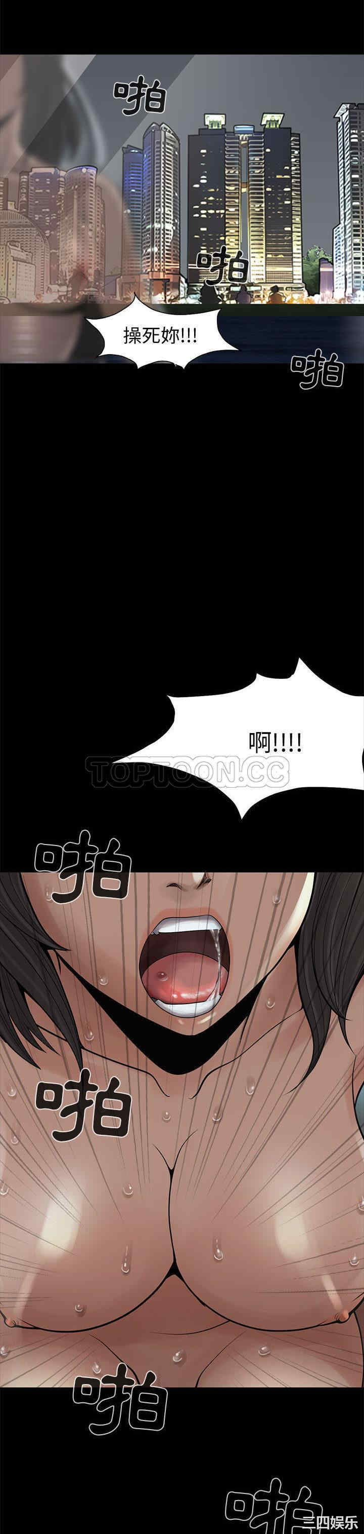 韩国漫画岛上拼图韩漫_岛上拼图-第一话在线免费阅读-韩国漫画-第4张图片