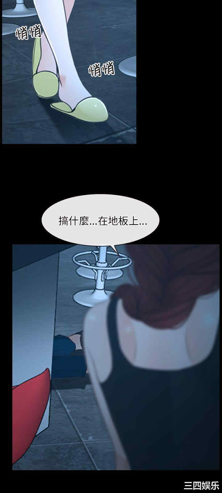 韩国漫画初恋物语韩漫_初恋物语-第17话在线免费阅读-韩国漫画-第9张图片