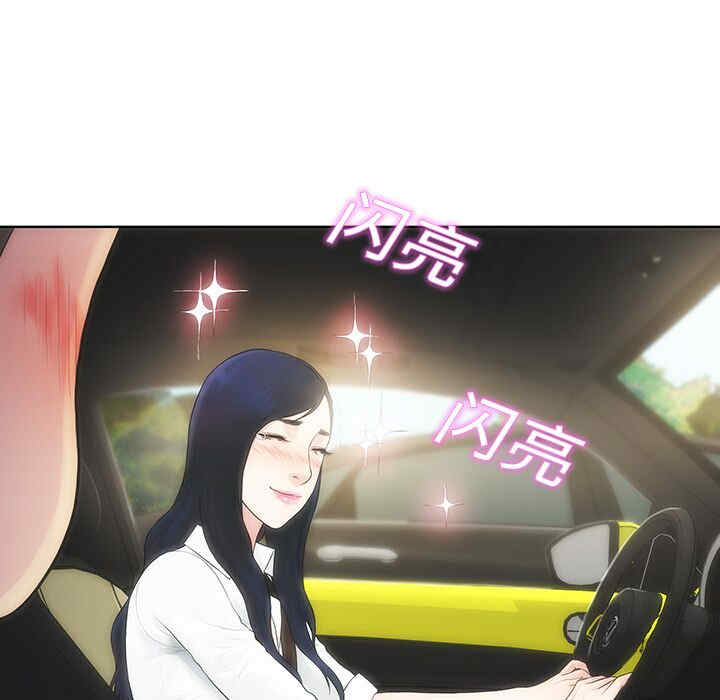 韩国漫画被女神环绕的男人韩漫_被女神环绕的男人-第9话在线免费阅读-韩国漫画-第41张图片
