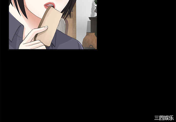 韩国漫画未亡人韩漫_未亡人-第10话在线免费阅读-韩国漫画-第4张图片