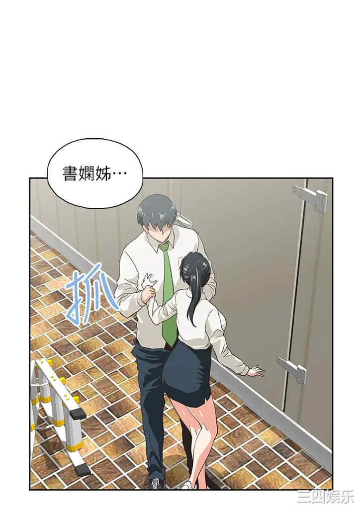 韩国漫画韩漫_梦幻速食店-第33话在线免费阅读-韩国漫画-第26张图片