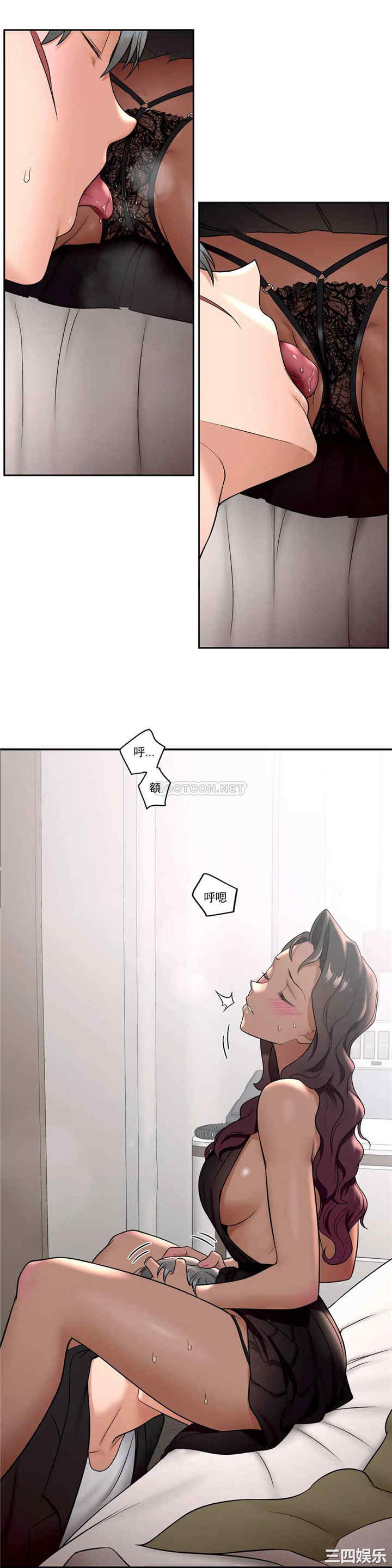 韩国漫画废弃章节韩漫_非常运动-第34话q在线免费阅读-韩国漫画-第21张图片