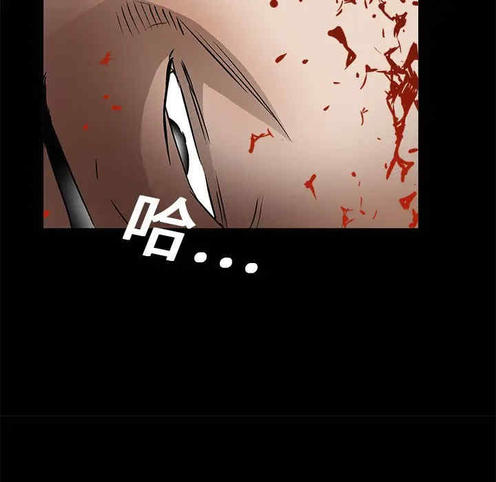 韩国漫画枷锁韩漫_枷锁-第14话在线免费阅读-韩国漫画-第111张图片