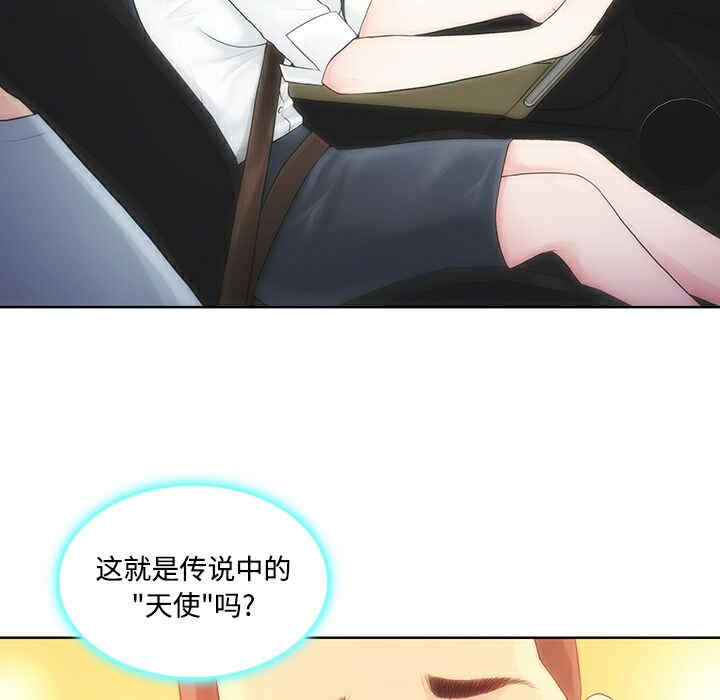 韩国漫画被女神环绕的男人韩漫_被女神环绕的男人-第9话在线免费阅读-韩国漫画-第42张图片