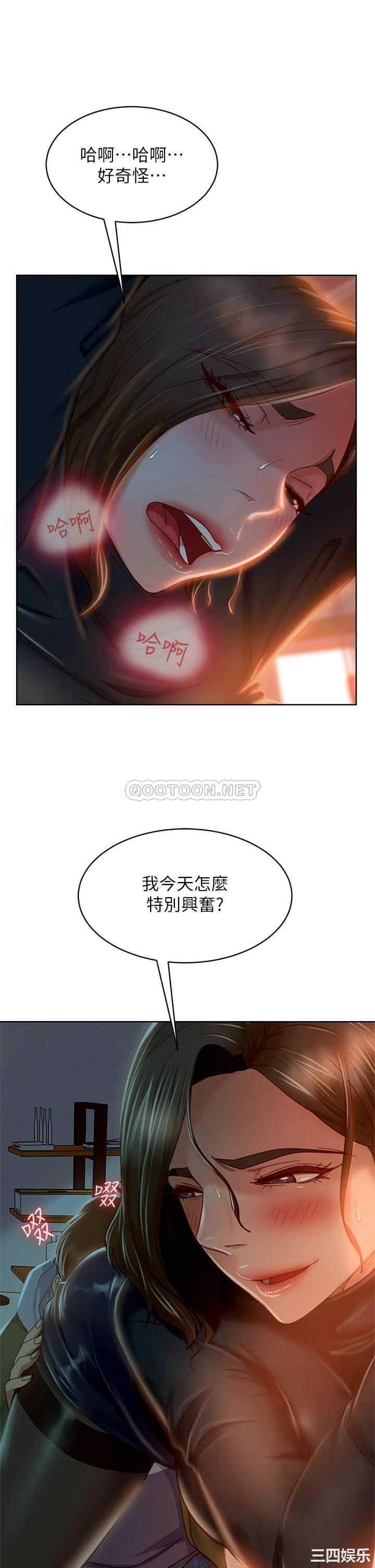 韩国漫画韩漫_不良女房客-第34话在线免费阅读-韩国漫画-第27张图片