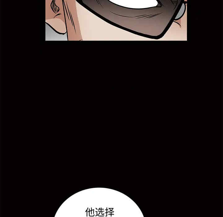 韩国漫画枷锁韩漫_枷锁-第34话在线免费阅读-韩国漫画-第92张图片