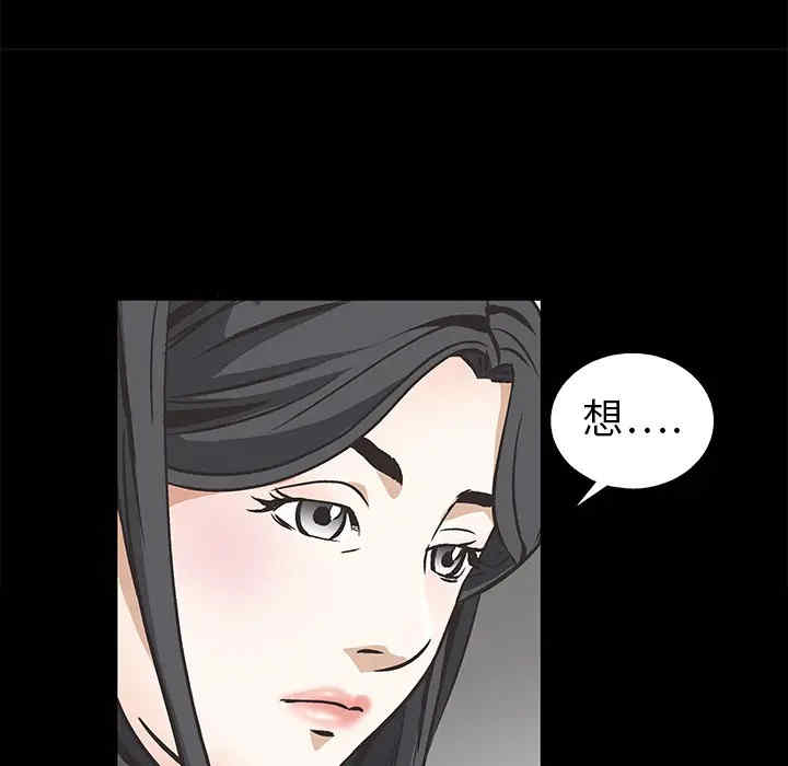 韩国漫画枷锁韩漫_枷锁-第9话在线免费阅读-韩国漫画-第101张图片