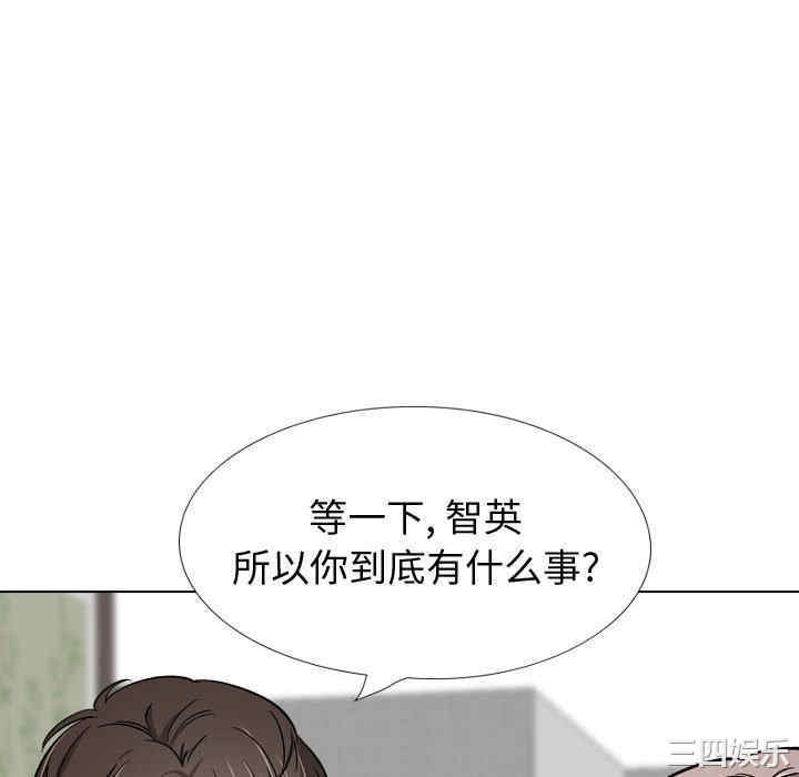 韩国漫画挚友/不单纯友情韩漫_挚友/不单纯友情-第26话在线免费阅读-韩国漫画-第64张图片
