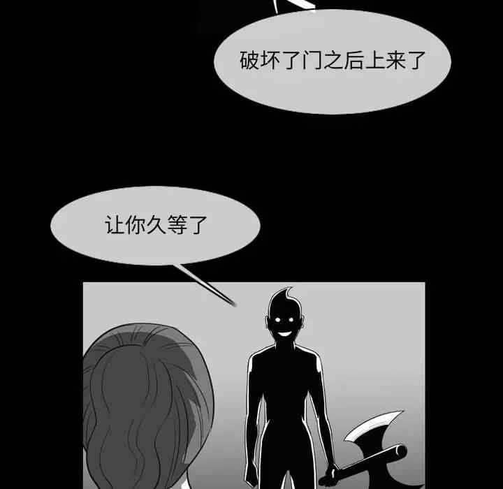 韩国漫画恶劣时代韩漫_恶劣时代-第53话在线免费阅读-韩国漫画-第69张图片