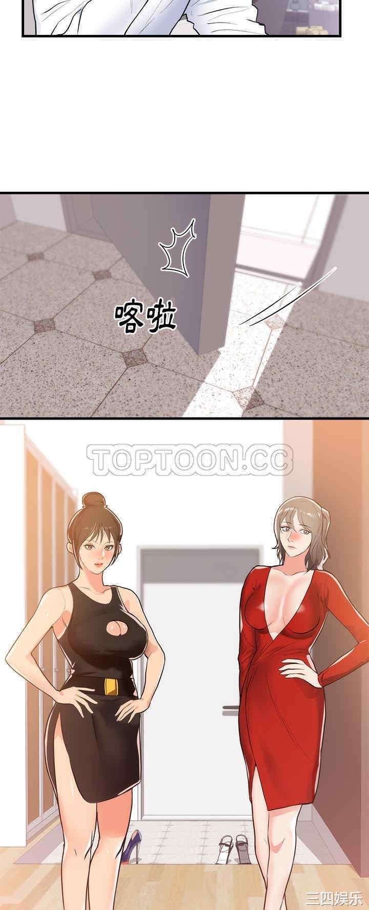 韩国漫画初恋的女儿韩漫_初恋的女儿-第48话在线免费阅读-韩国漫画-第4张图片