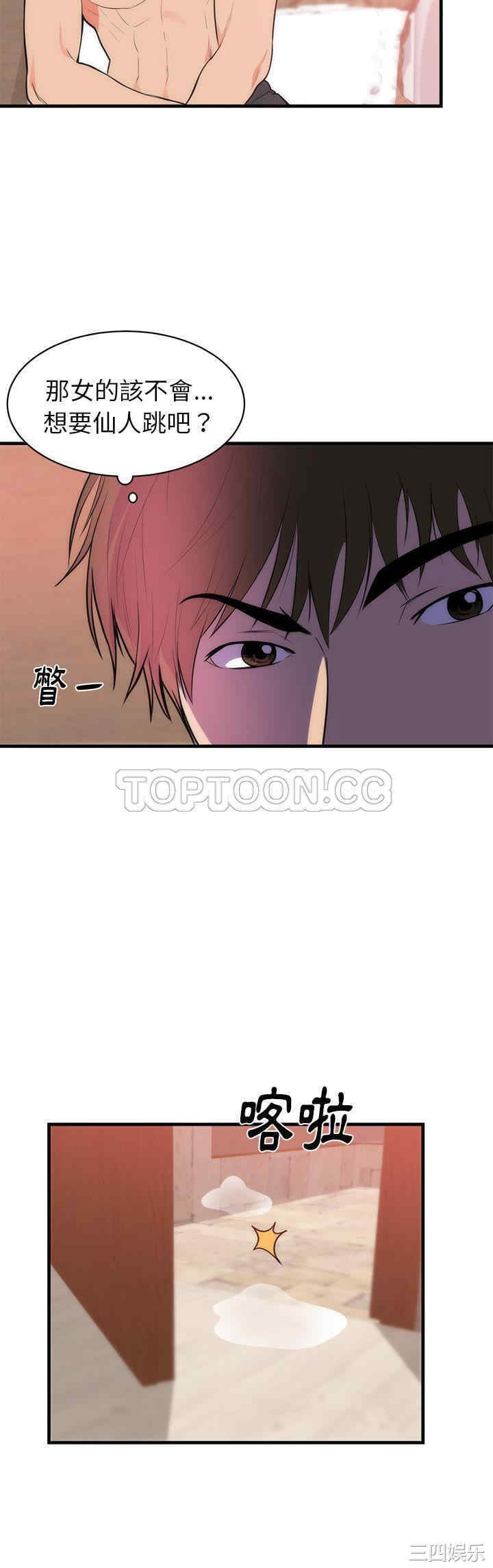韩国漫画初恋的女儿韩漫_初恋的女儿-第36话在线免费阅读-韩国漫画-第9张图片