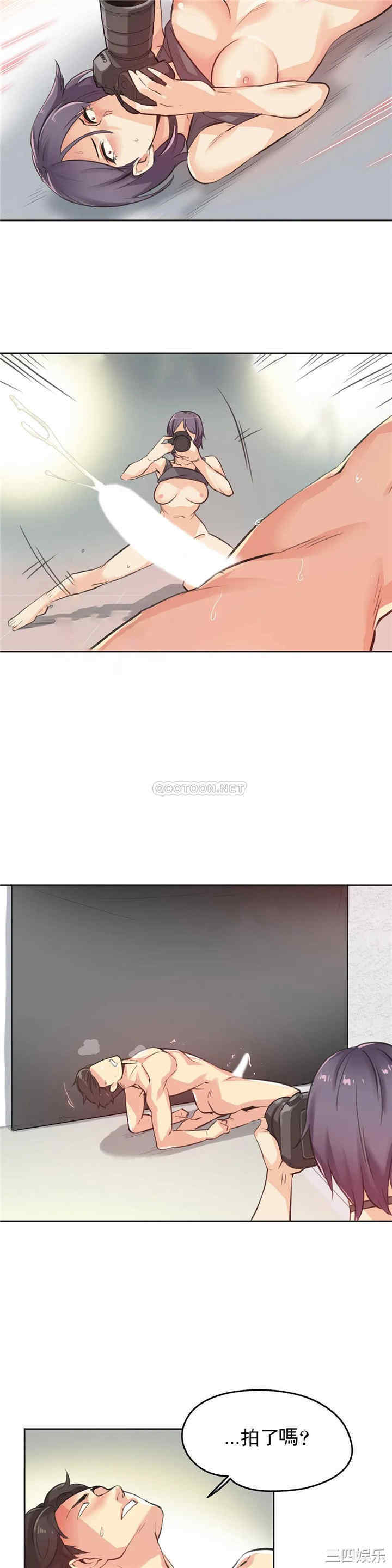 韩国漫画废弃章节韩漫_代理部-第13话q在线免费阅读-韩国漫画-第9张图片