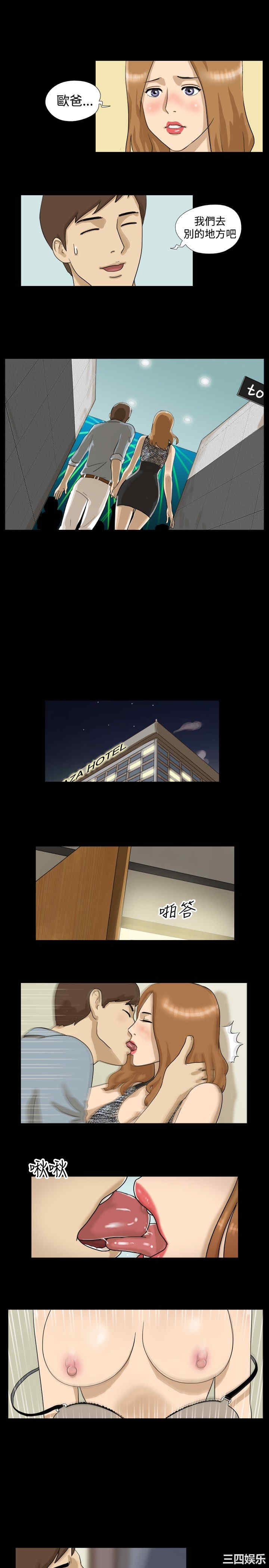 韩国漫画神的礼物韩漫_神的礼物-第3话在线免费阅读-韩国漫画-第6张图片