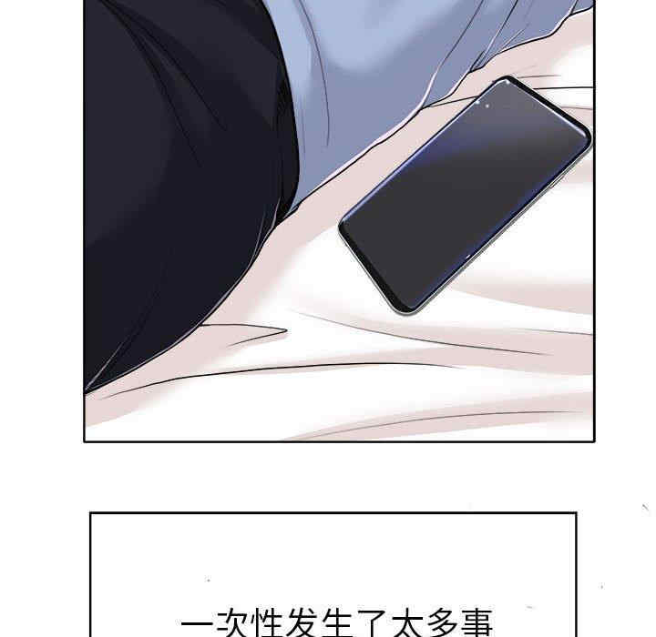 韩国漫画当真爱找上门来/不该爱上你韩漫_当真爱找上门来/不该爱上你-第34话在线免费阅读-韩国漫画-第17张图片