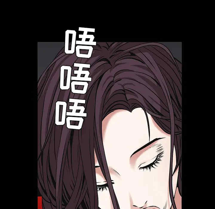 韩国漫画枷锁韩漫_枷锁-第49话在线免费阅读-韩国漫画-第139张图片