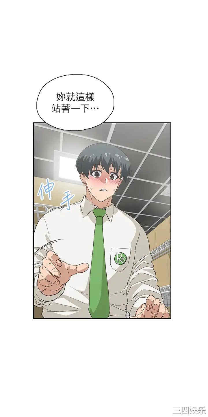 韩国漫画韩漫_梦幻速食店-第33话在线免费阅读-韩国漫画-第28张图片