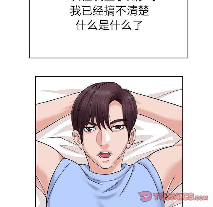 韩国漫画当真爱找上门来/不该爱上你韩漫_当真爱找上门来/不该爱上你-第34话在线免费阅读-韩国漫画-第18张图片