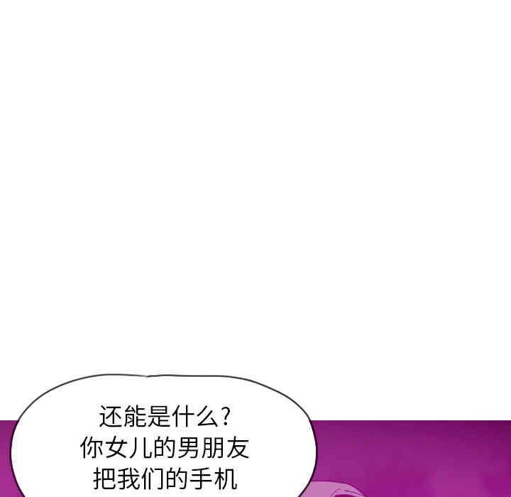韩国漫画人妻好想要韩漫_人妻好想要-第15话在线免费阅读-韩国漫画-第37张图片