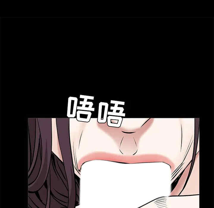 韩国漫画枷锁韩漫_枷锁-第49话在线免费阅读-韩国漫画-第141张图片